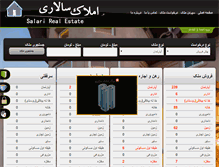 Tablet Screenshot of amlaksalari.com